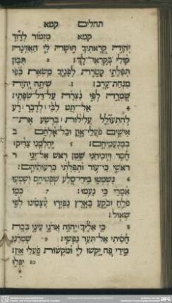 [Psalmus CXLI.]
