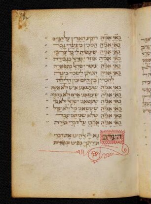 Buchschmuck: f. 12r-14r