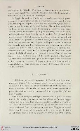 § 2: Les matériaux