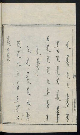 Gemun hecen de tehe monggo wang gung ni juse deode. baitangga alban de yabuci caliyan uleburengge