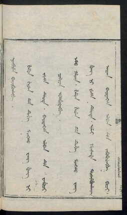 Gemun hecen de tehe monggo wang gung ni juse deode. baitangga alban de yabuci caliyan uleburengge