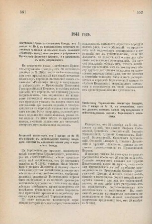 1841