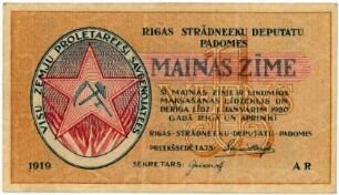 Geldschein, Rubel, 1919