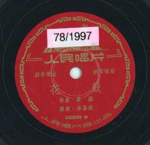 Titel A: [chinesisch] Titel B: [chinesisch]