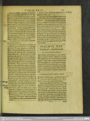 Psalmus XXV