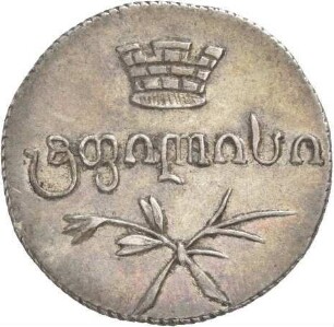 Georgien: Nikolaus I.