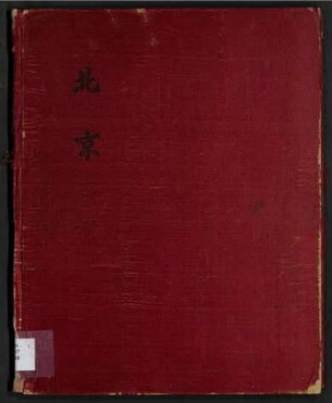 Peking und Umgebung