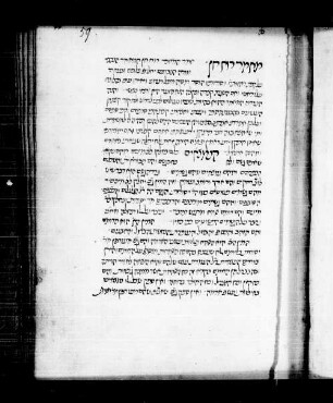 Maamar ruah hen, fol. 59-74 : SUB Hamburg Cod. hebr. 310