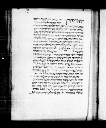 Maamar ruah hen, fol. 59-74 : SUB Hamburg Cod. hebr. 310