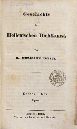 Geschichte der Hellenischen Dichtkunst, 1. Epos