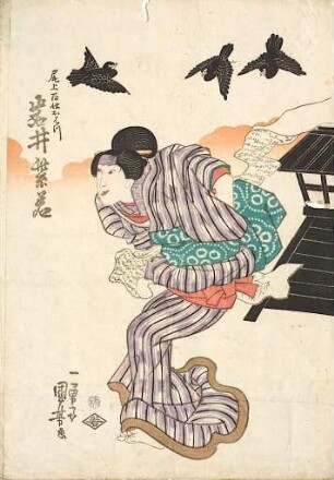Der Frauendarsteller Iwai Shijaku in der Rolle der Ohatsu | Aus dem Kabuki-Schauspiel Altertümliche Brokatbilder aus Kagamiyama