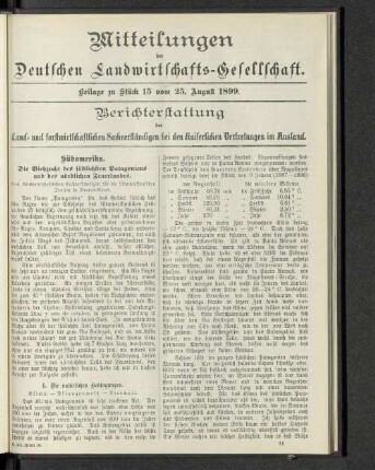Beilage zu Stück 15 vom 25. August 1899.