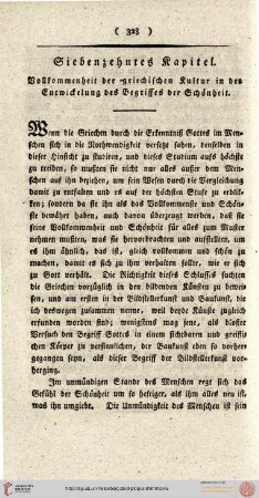 Siebenzehntes Kapitel
