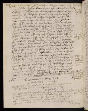 318-320, 27.8.1598, Luc 18