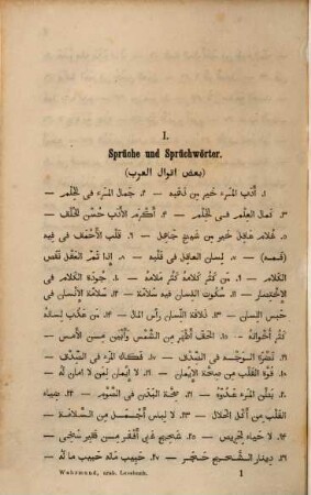 Praktisches Handbuch der neu-arabischen Sprache, 3. Lesebuch in neu-arabischer Sprache