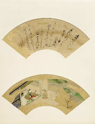 Erzählung vom Untergang der Taira-Sippe (Heike monogatari): Seizan no sataHeike monogatari