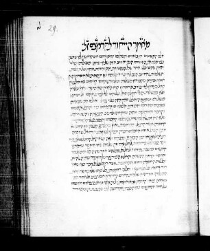 Maamar ha-yihud, fol. 29-39 : SUB Hamburg Cod. hebr. 310