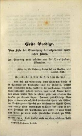 Zwölf Kirchweih-Predigten, 3