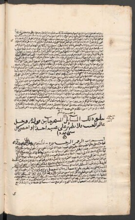 Masāʾil
