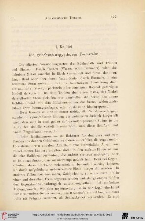 I. Kapitel: Die griechisch-aegyptischen Formsteine