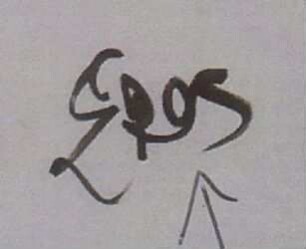 ERoS