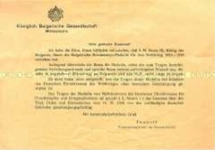 Merkblatt zur Verleihung der Bulgarischen Erinnerungsmedaille für den Weltkrieg 1915-1918
