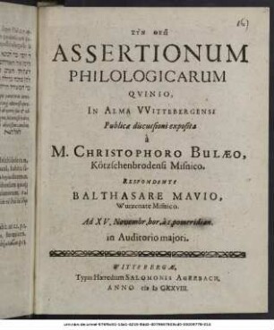 Assertionum Philologicarum Quinio