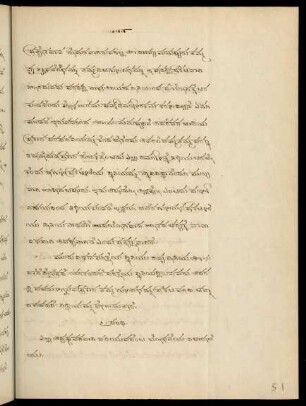 99-101, 6. saṃdhi