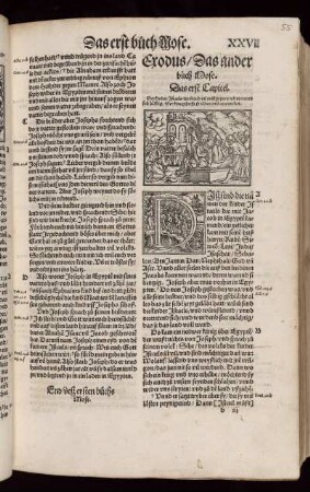 Exodus das ander Buch Mose
