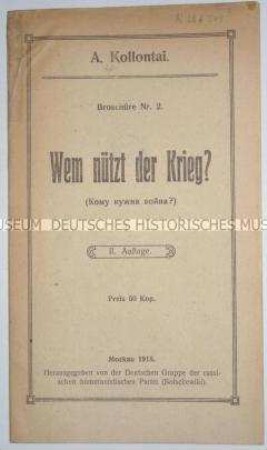 Kritische Schrift über die versteckten Interessen hinter dem Ersten Weltkrieg