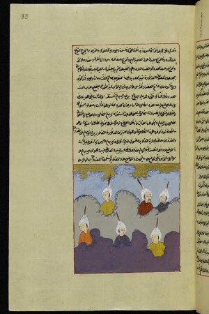 Illustration: Lehrer mit fünf Schülern in den Bergen