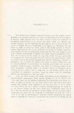 Hoofdstuk II. [De Preanger onder de Mataramsche overheersching]