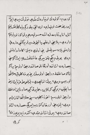 Textseite 51 a