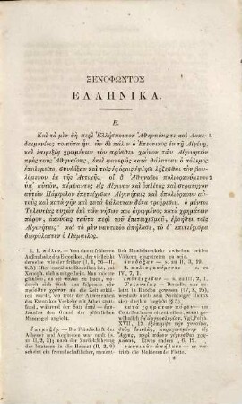 Xenophons griechische Geschichte, 2. Buch V - VII