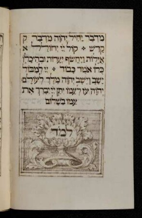 Illustration: f. 33v-34r