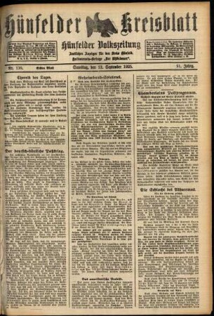 Erste Ausgabe vom Samstag, den 12. September 1925.