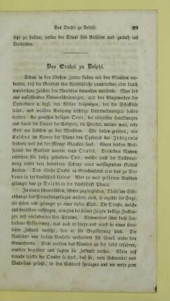Das Orakel zu Delphi