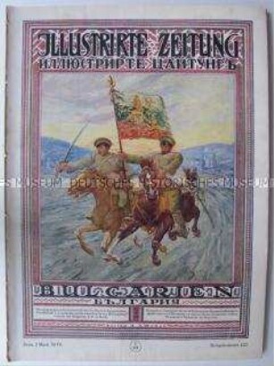 Sondernummer der Wochenzeitschrift "Illustrirte Zeitung" über den Kriegsverbündeten Bulgarien (zweisprachig)