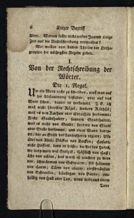 I. Von der Rechtschreibung der Wörter: [ Die 1. - 15. Regel ]