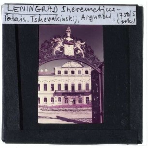 St. Petersburg, Scheremetjew-Palais
