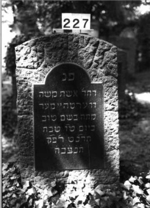 Grabstein 227 (Index: 100085036) Maße HxBxT: 152x66x34 cm Beschreibung: Stele, rustica, Segmentbogenabschl. , Schriftplatten mit eingezogenem Rundbogenabsch: Grabstein 227