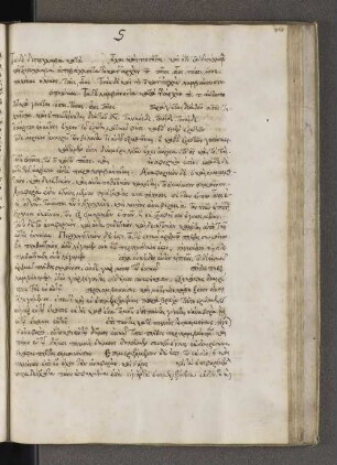 Heliodorus: Kommentar zu Dionysius Thrax Ars Grammatica
