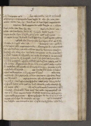 Heliodorus: Kommentar zu Dionysius Thrax Ars Grammatica
