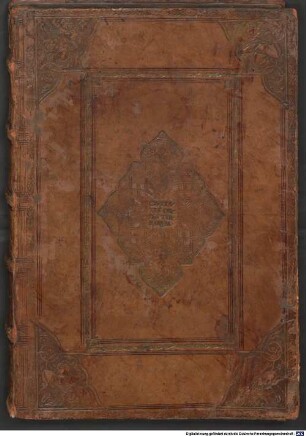 De Praecipuis, Totius Universi Urbibus, Liber Secundus, 0