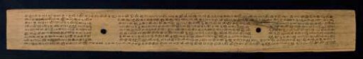 83v, Colophon
