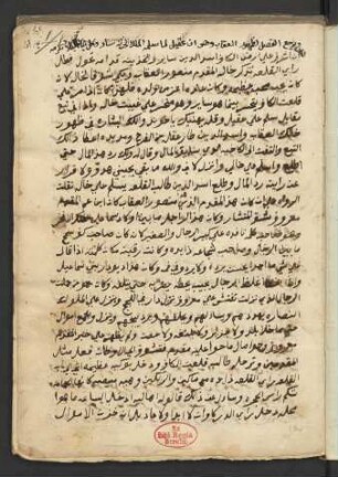 Sīrat aẓ-Ẓāhir Baibars