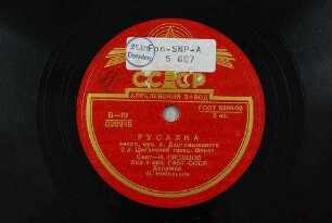 Rusalka : 2 d.; Cyganskij tanec; Final / muz. A. Dargomyžskogo