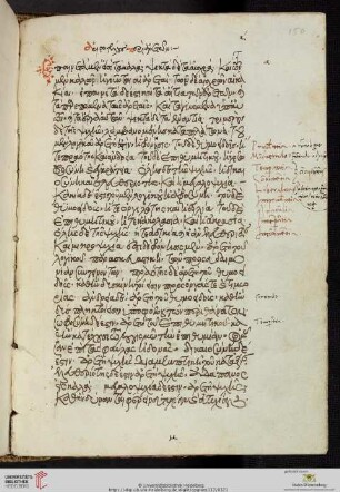 Aristoteles, De virtutibus et vitiis