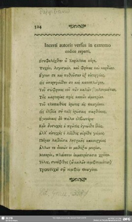 Incerti autoris versus in extremo codice reperti