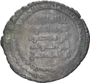 Buyiden: Faḫr ad-Daula Abū al-Ḥasan